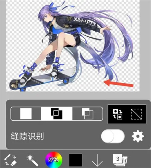 爱笔思画X app高级版4